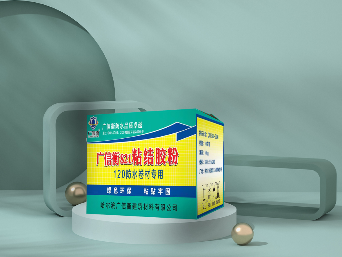 1649557759468077837.jpg 821胶粉商品页.jpg