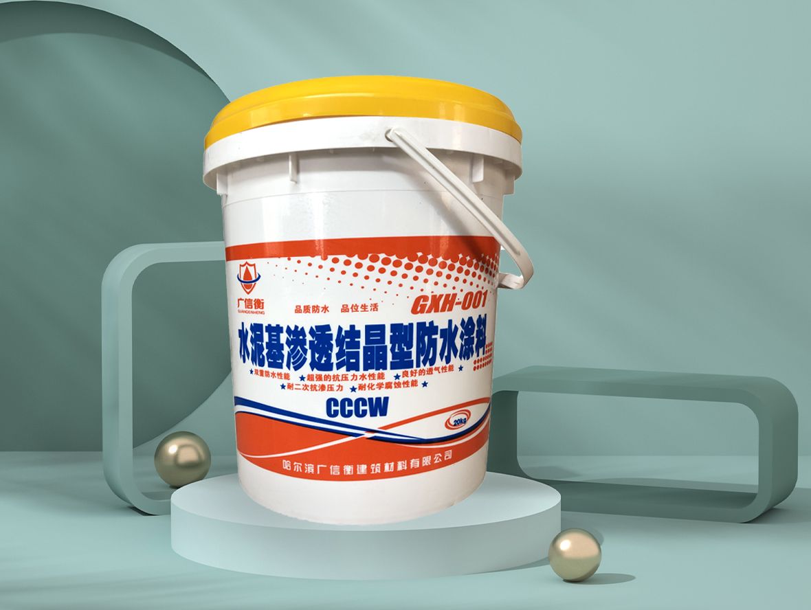 1649732820923046251.jpg 渗透结晶.jpg