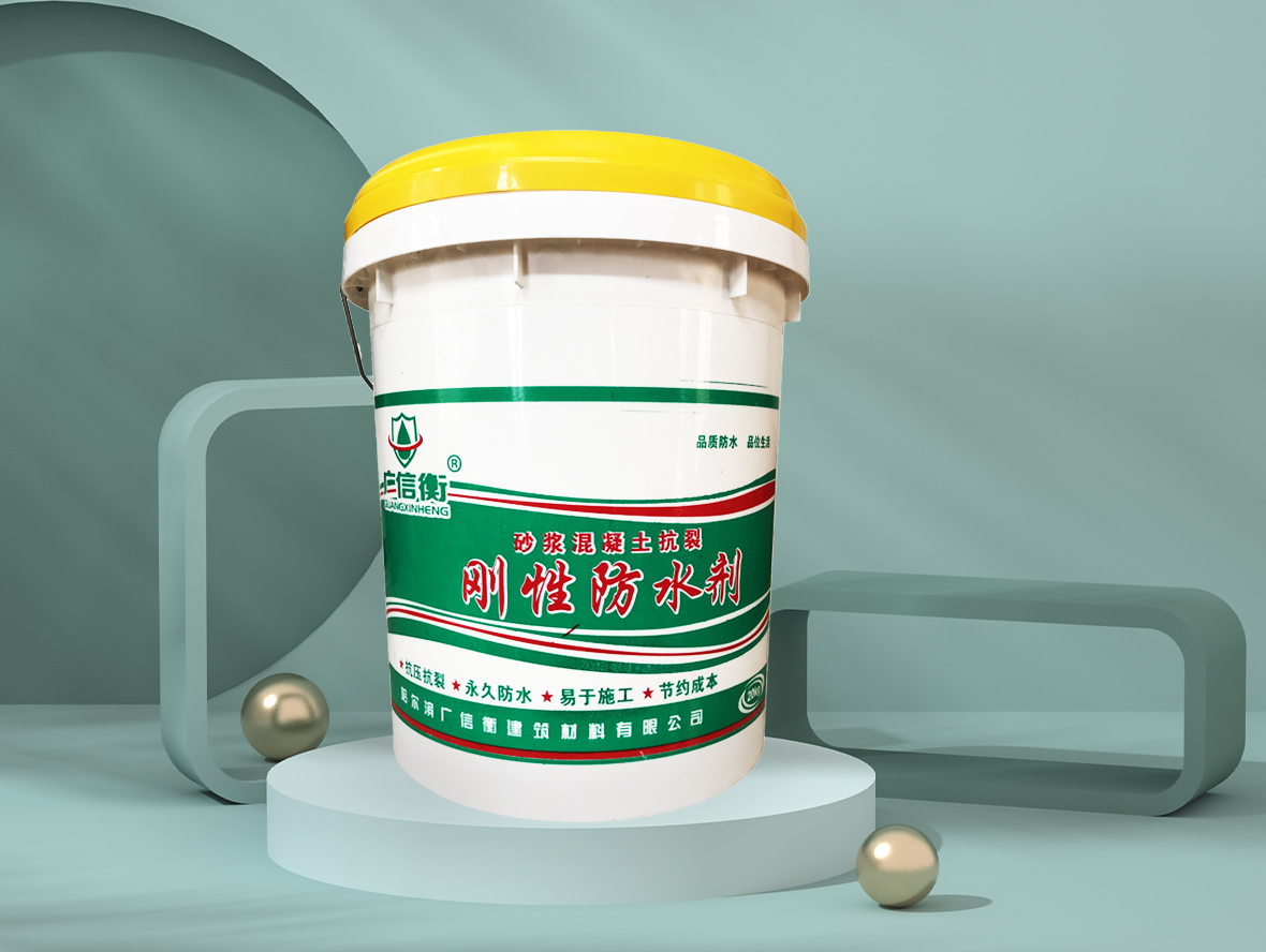 1649733100168014614.jpg 刚性防水剂.jpg